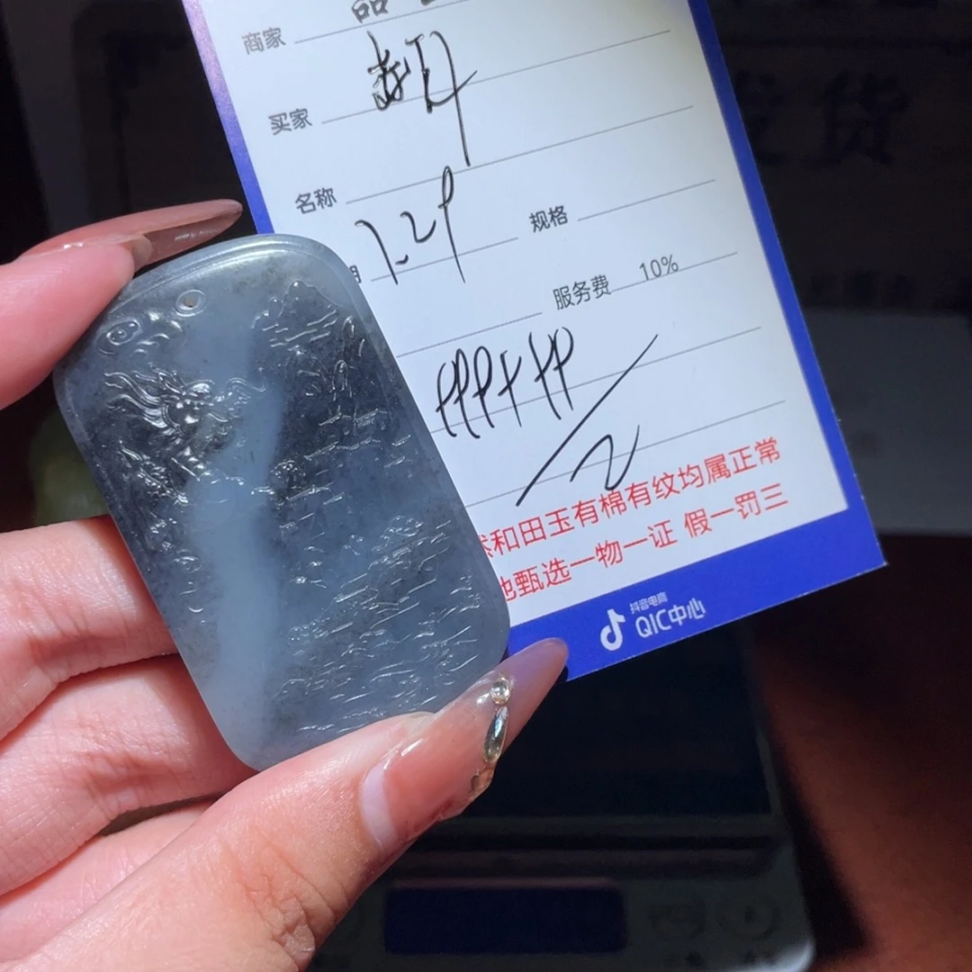 和田玉挂件未镶嵌?****?