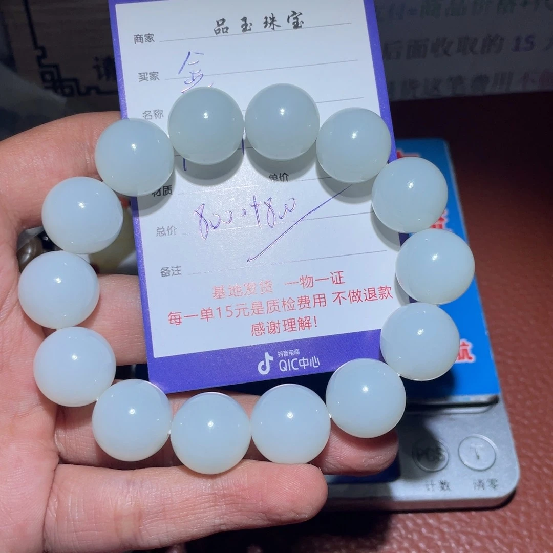 和田玉挂件未镶嵌金*