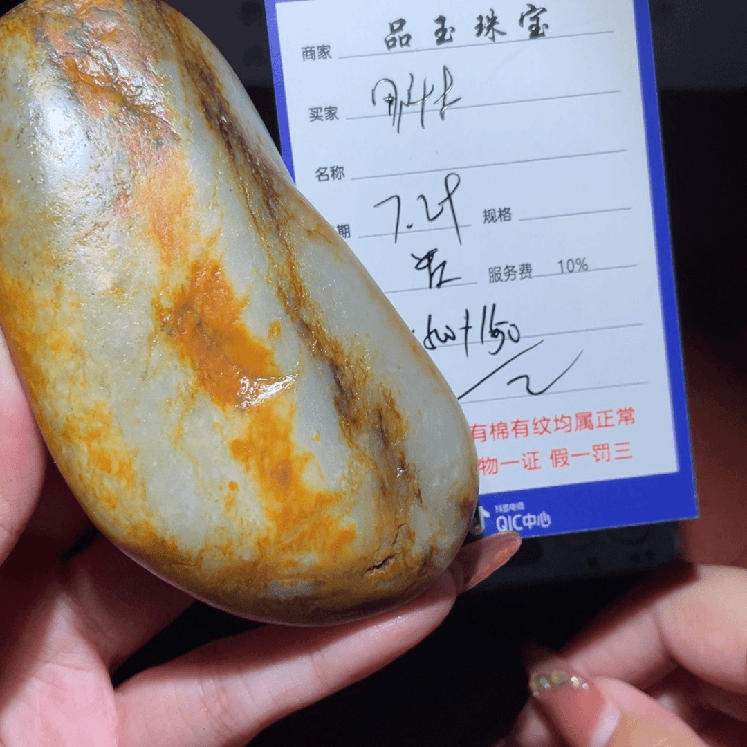 和田玉挂件未镶嵌用****6