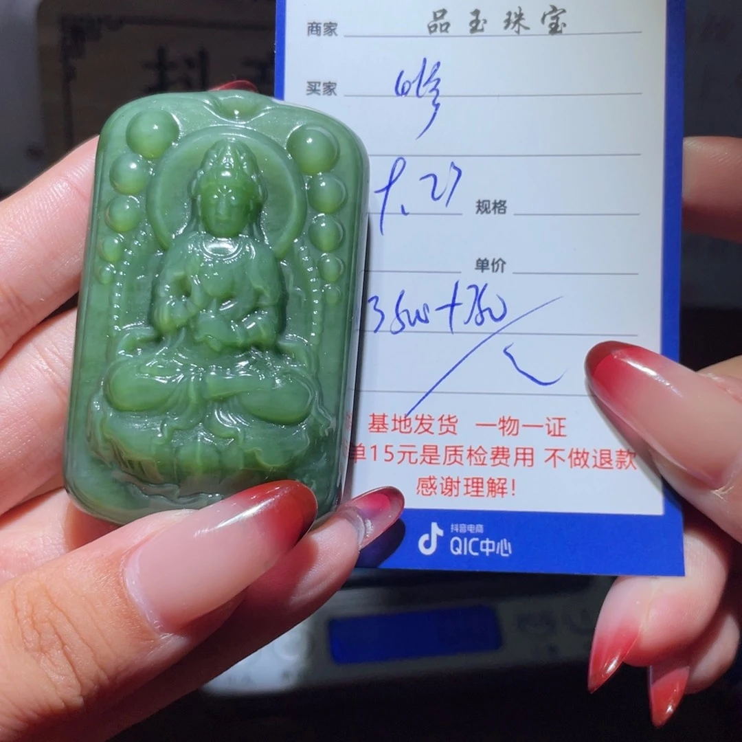 和田玉挂件未镶嵌峰**闲
