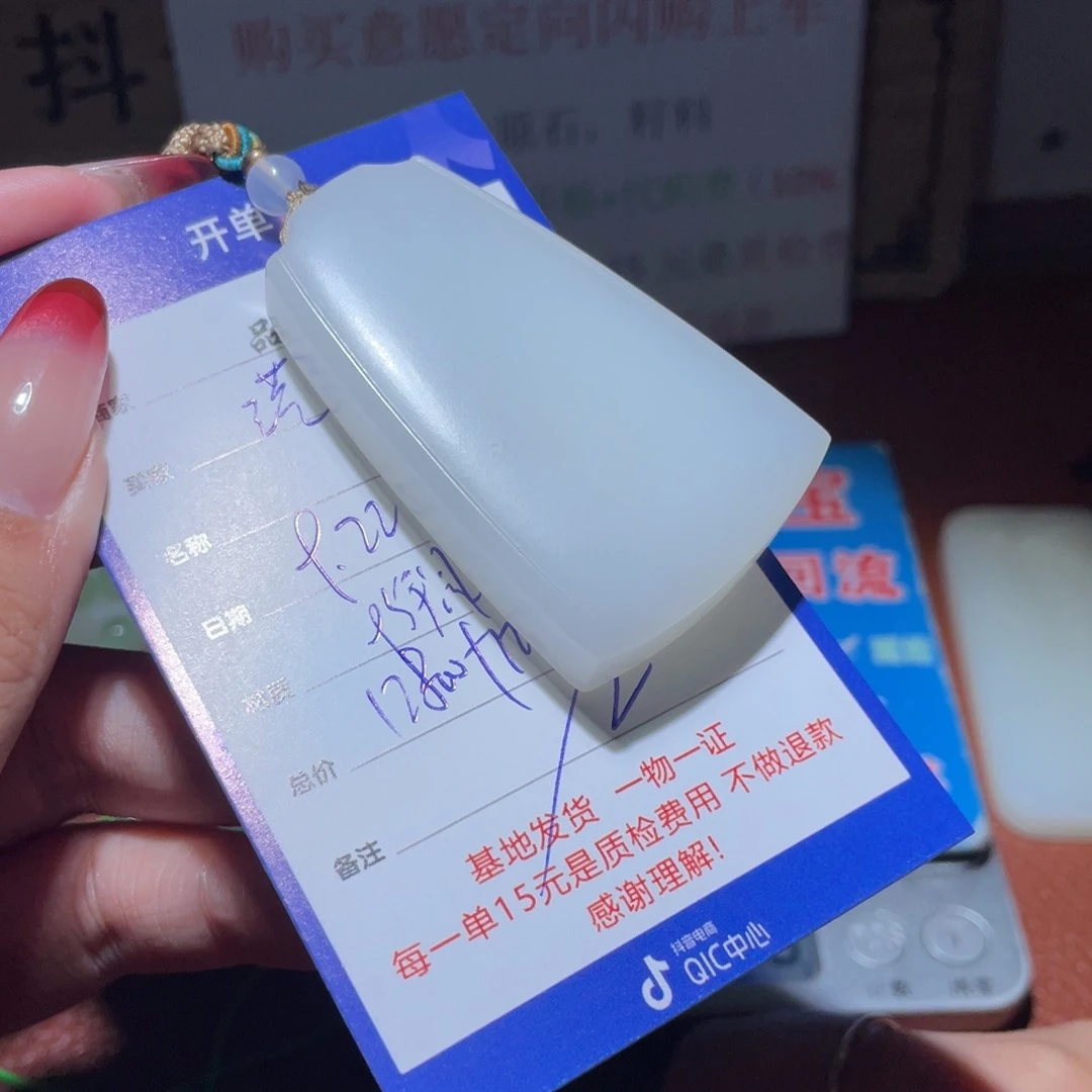 和田玉挂件未镶嵌港*