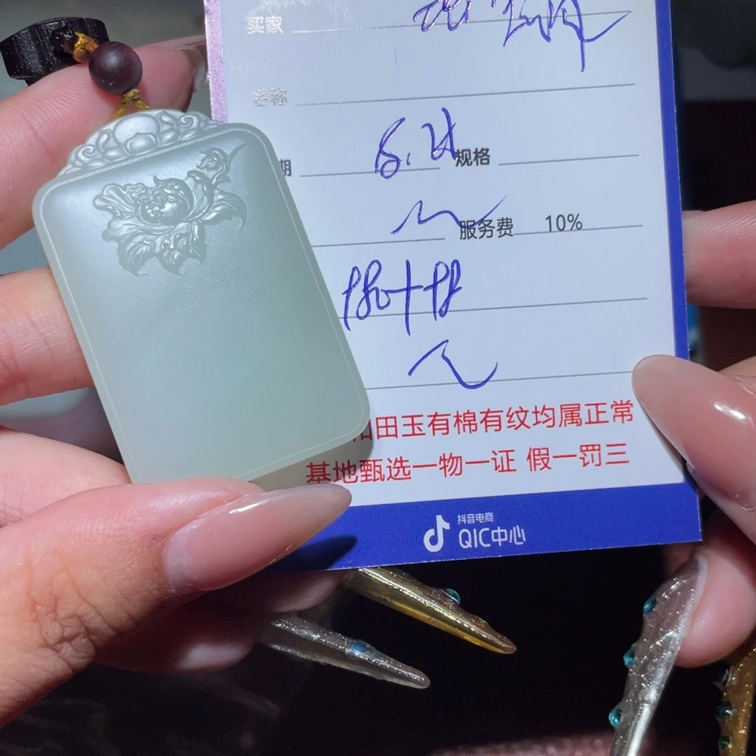 和田玉挂件未镶嵌蛟*