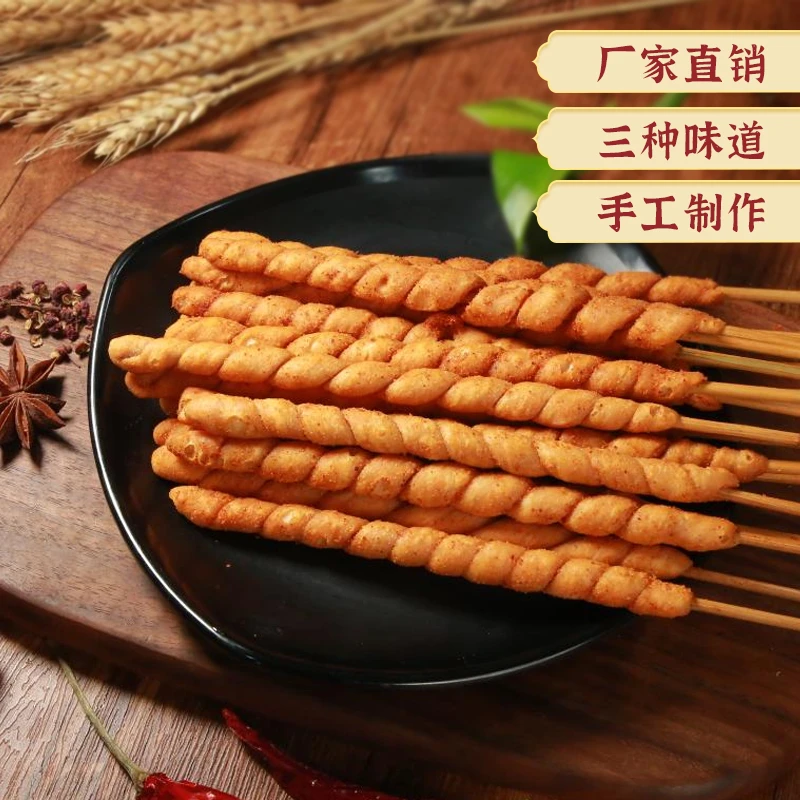 手工麻花老式8090儿时童年怀旧小零食麻辣串小时候味道串串香网红