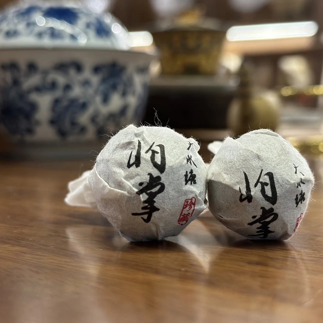 坐忘茶业 怕掌 大水塘  普洱生茶 8克*20颗