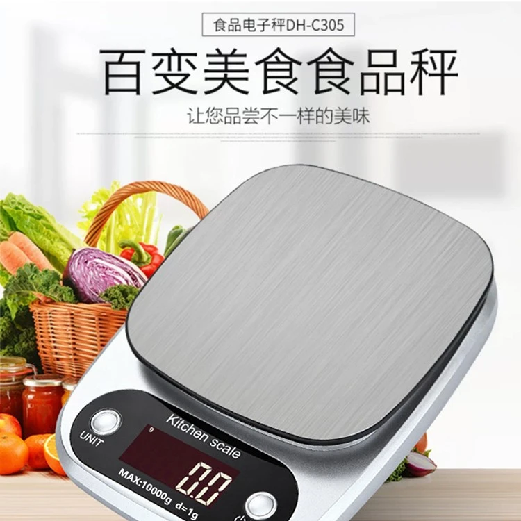 不锈钢小秤厨房用秤家用烘培秤高精度茶叶电子秤工厂直销克度称