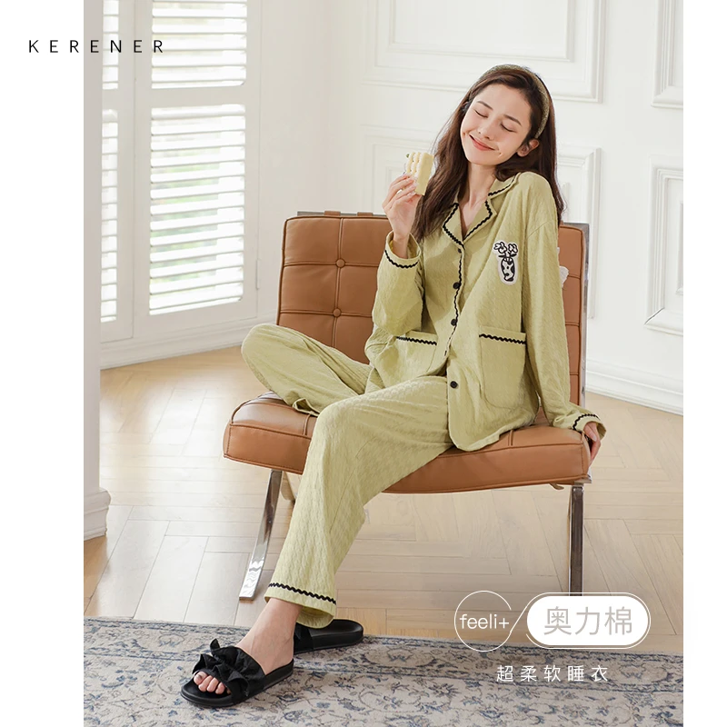 可人儿春秋季睡衣女纯棉提花高级感柔软千鸟格长袖开衫家居服套装
