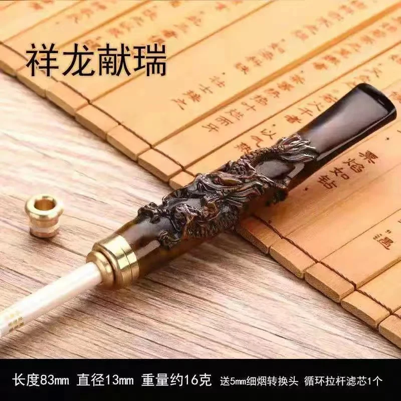 精工雕刻龙烟嘴(粗中细)三用海柳男士循环过滤嘴手工根雕祥龙献瑞