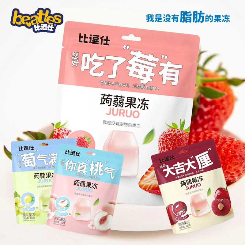 【比逗仕蒟蒻果冻160g/6袋】含乳蒟蒻果肉加蛋白质酸甜可口
