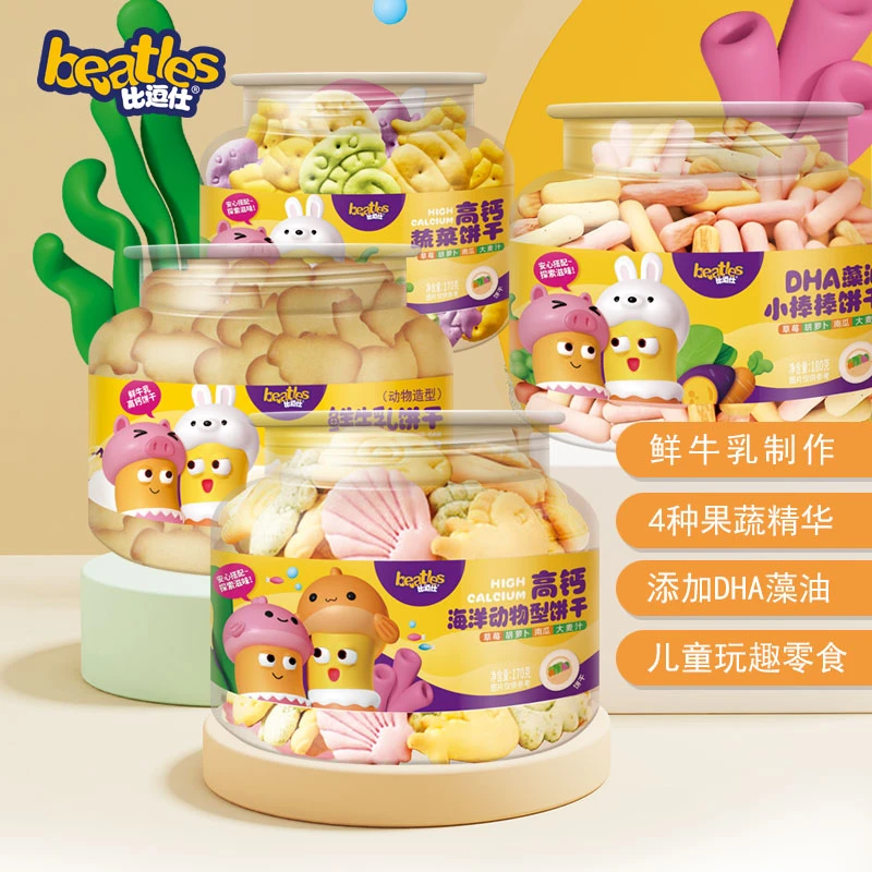 【禹佳宝贝儿】比逗仕高钙果蔬饼干DHA藻油棒棒鲜牛乳饼干170g/桶