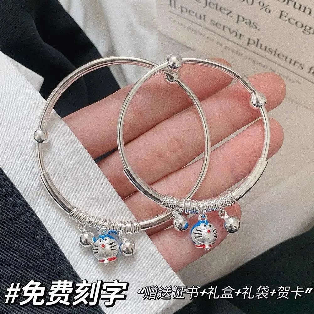 足银手镯 刻字可爱卡通哆啦A梦990铃铛纯银手环宝宝儿童礼物