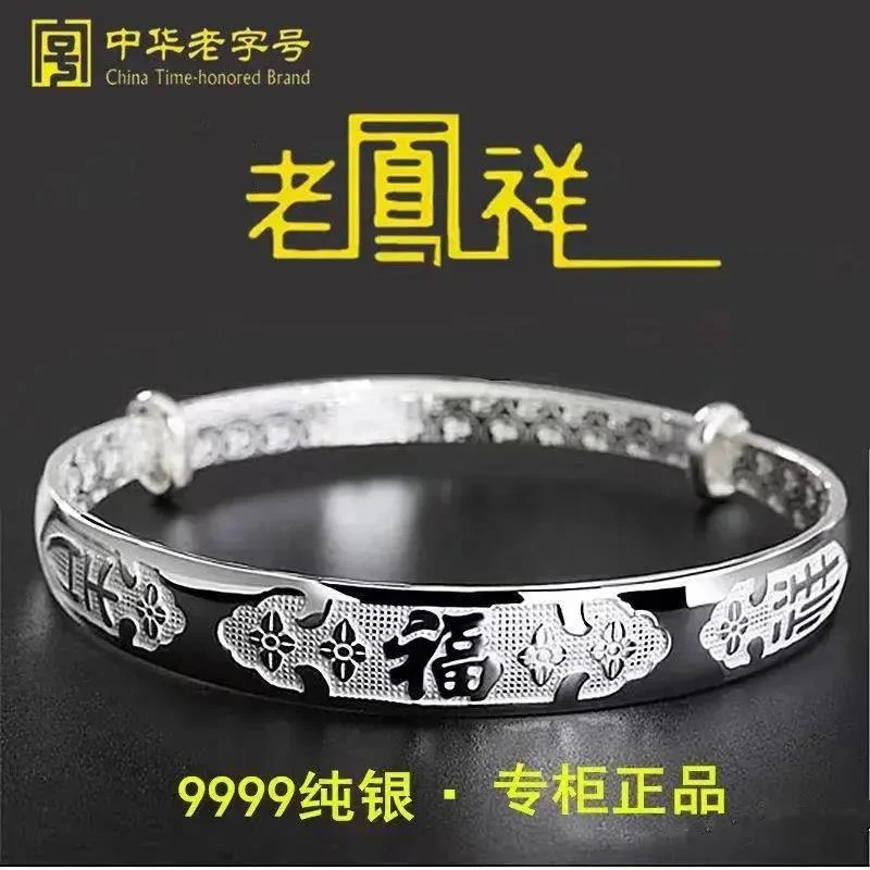 足银手镯   正品9999纯银手镯中老年人母亲节送妈妈奶奶