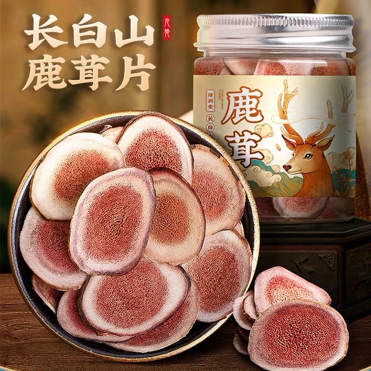 【鹿茸片】正宗长白山鹿茸干货东北鹿角切片100g可搭配人参