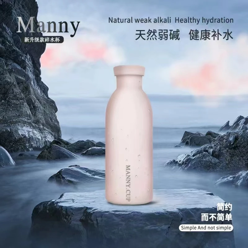 全新升级【养生】碎水彩虹岁水杯不锈钢创意便携车载多用碎水杯