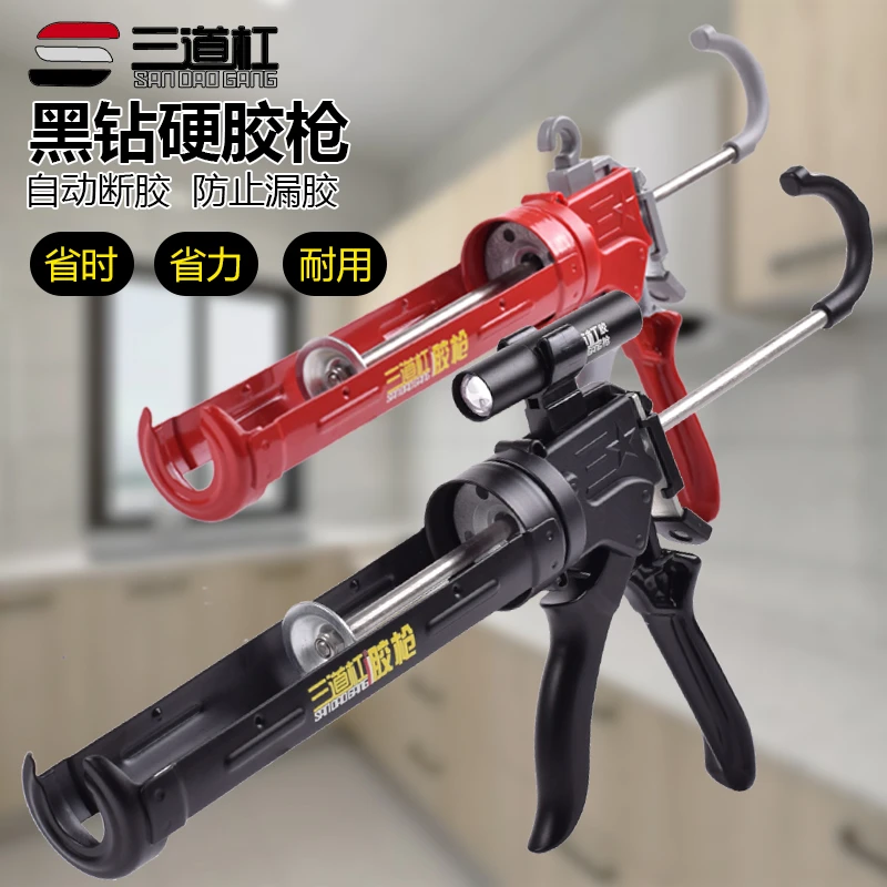 SANDAOGANG/三道杠大行程自动防滴漏玻璃胶硬胶枪省力型耐用胶枪