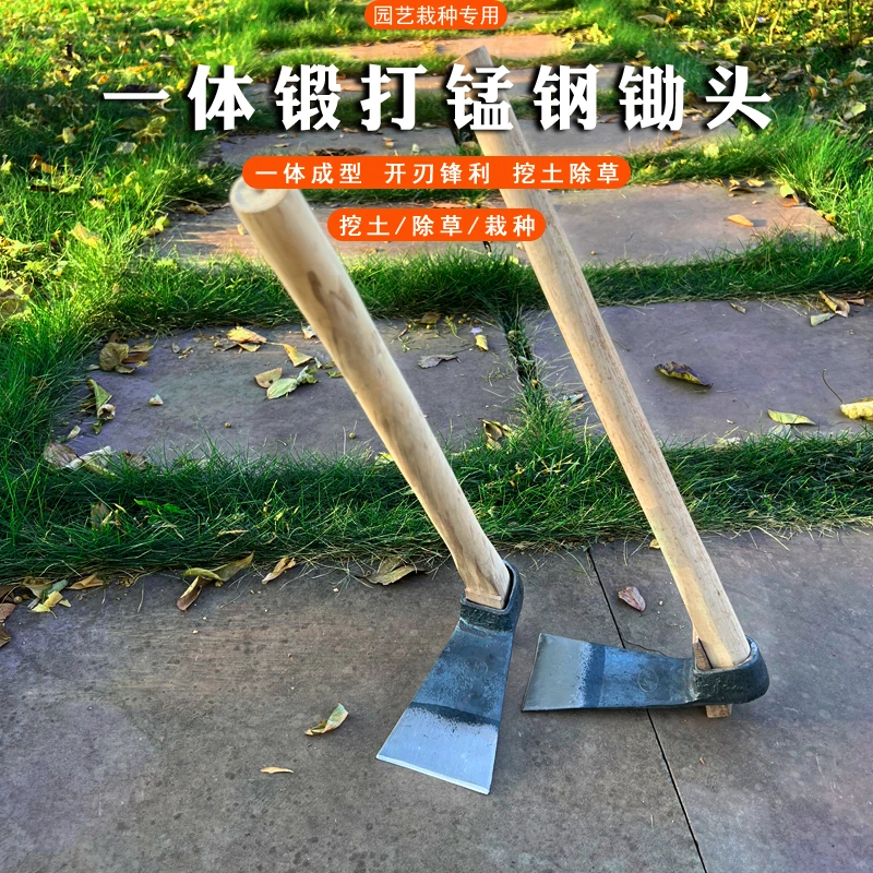 足铁匠锻打小锄头小花锄头种菜锄头园艺锄头锄头锄草锄小锄锰钢