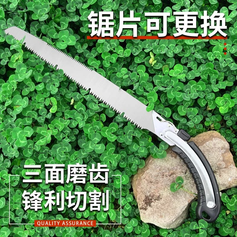 足铁匠锯树神器腰锯手拉锯小手锯快速锯树木工锯户外伐木锯子手工