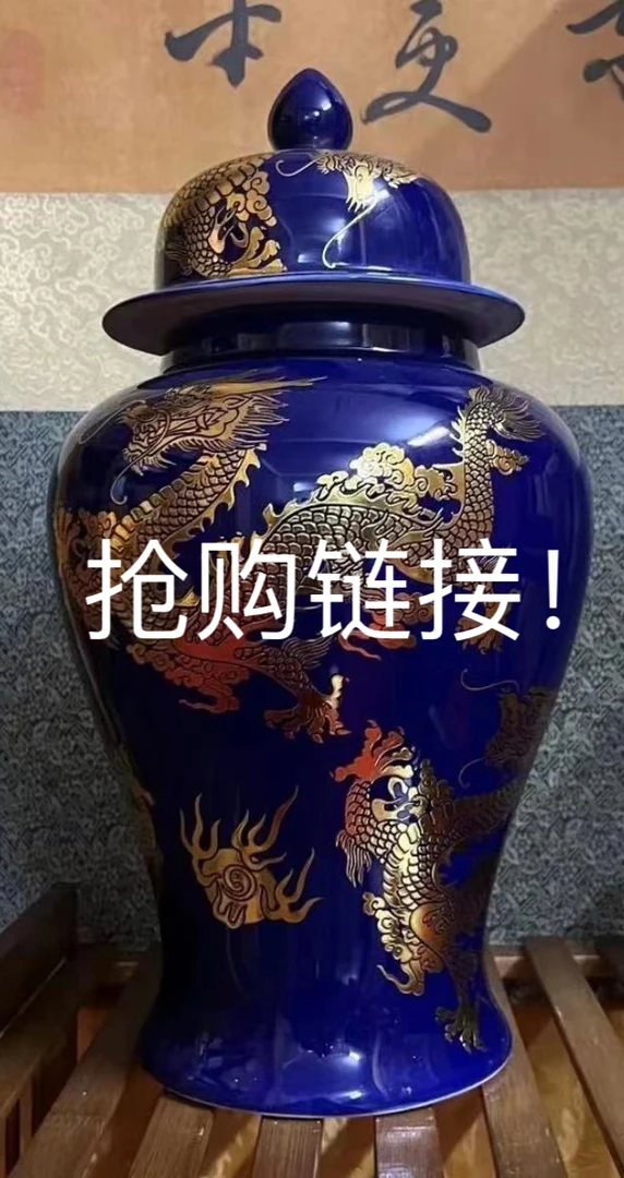 抢购商品jiezhi-陶瓷
