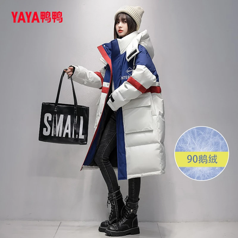 YAYA/鸭鸭羽绒服女冬季新款撞色连帽潮流鹅绒保暖外套YE2B017535W