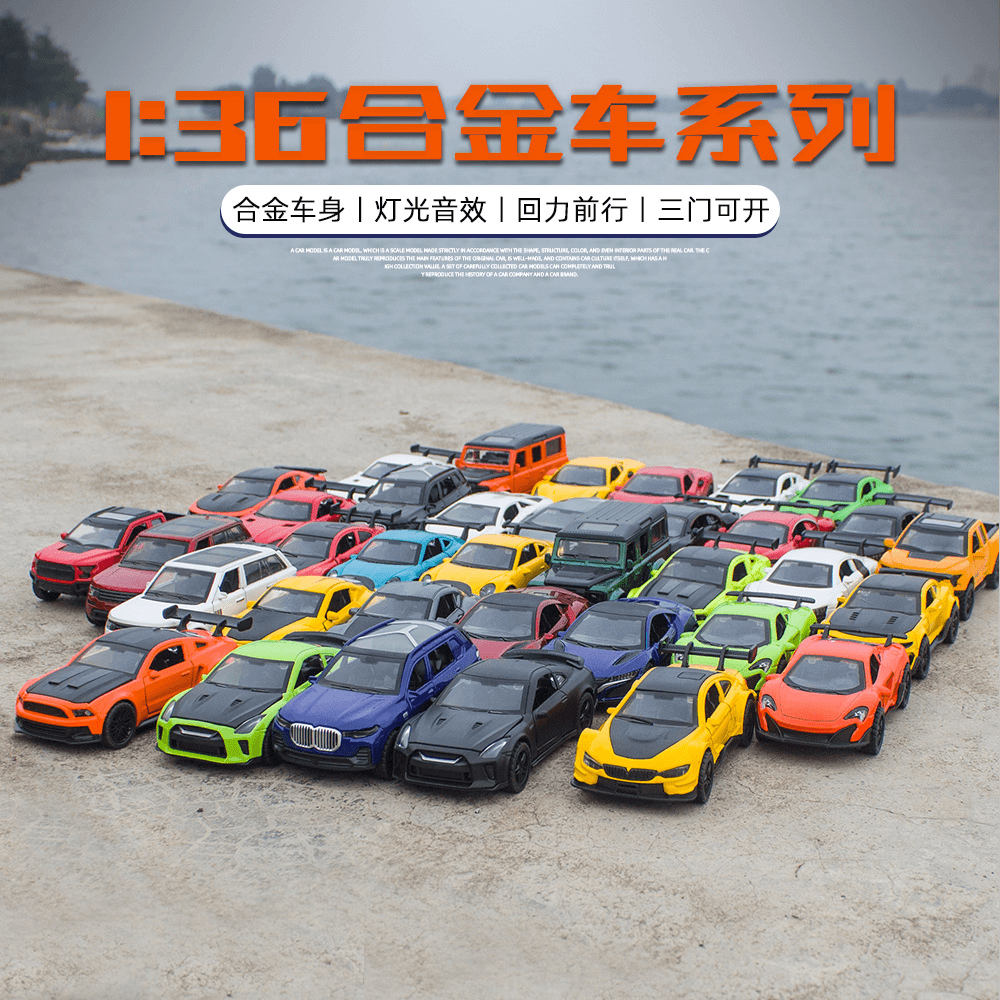 11/6宝玛揽胜卫士巴博斯仿真车模合金声光耐摔回力儿童合金车玩具