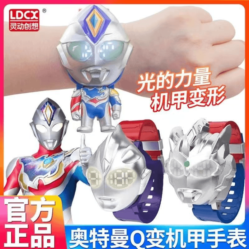 奥特曼手表儿童玩具机甲变形奥特曼3--6岁儿奥特英雄手表宝宝玩具