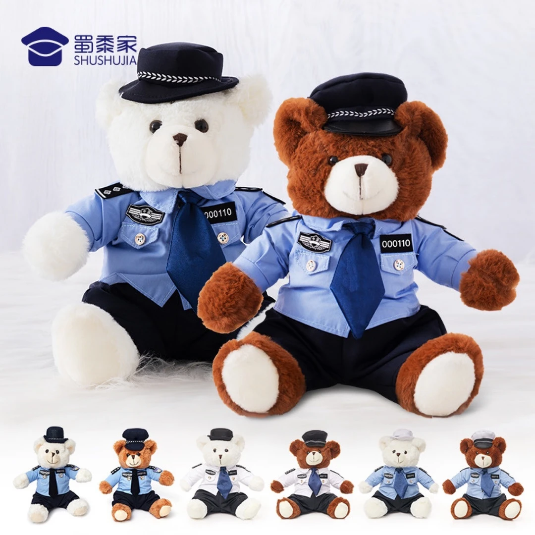 小熊玩偶警察反诈宣传毛绒玩具礼品特警机车消防交警优质公仔娃娃