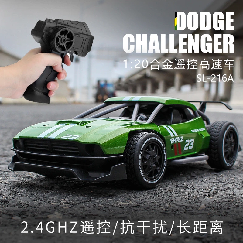 RC1.20合金遥控车充电动无线高速漂移2.4G汽车炫酷儿童男孩儿玩具