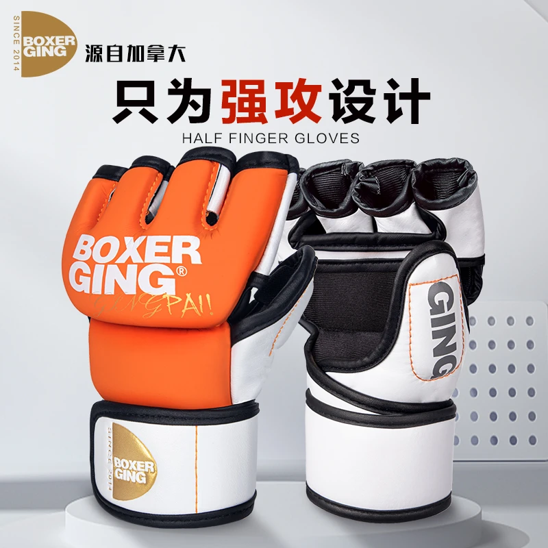半指拳击手套成人男女UFC搏击训练分指拳套mma散打沙袋泰拳搏击操
