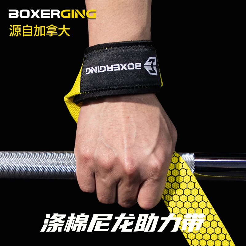 BOXERGING举重硬拉助力带高翻健身手套借力带握力拉力带引体向上