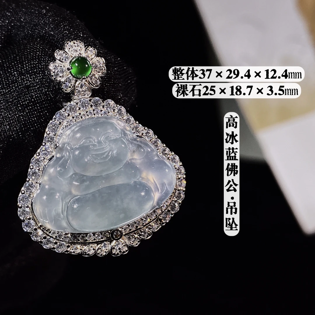 高冰天然翡翠佛公