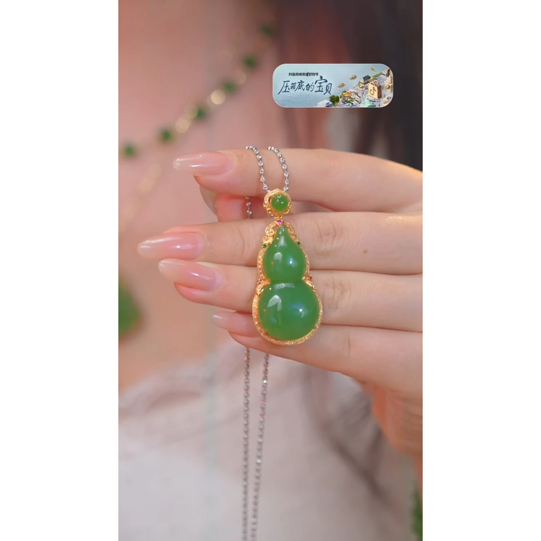 和田玉吊坠不含链18K金镶嵌 @@W5611