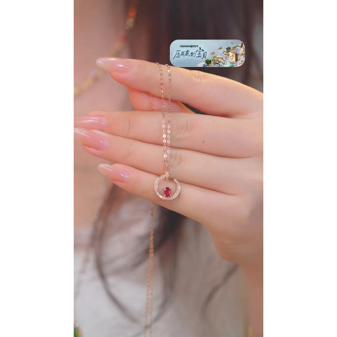 红宝石项链18K金镶嵌（0.4ct）@@U7786