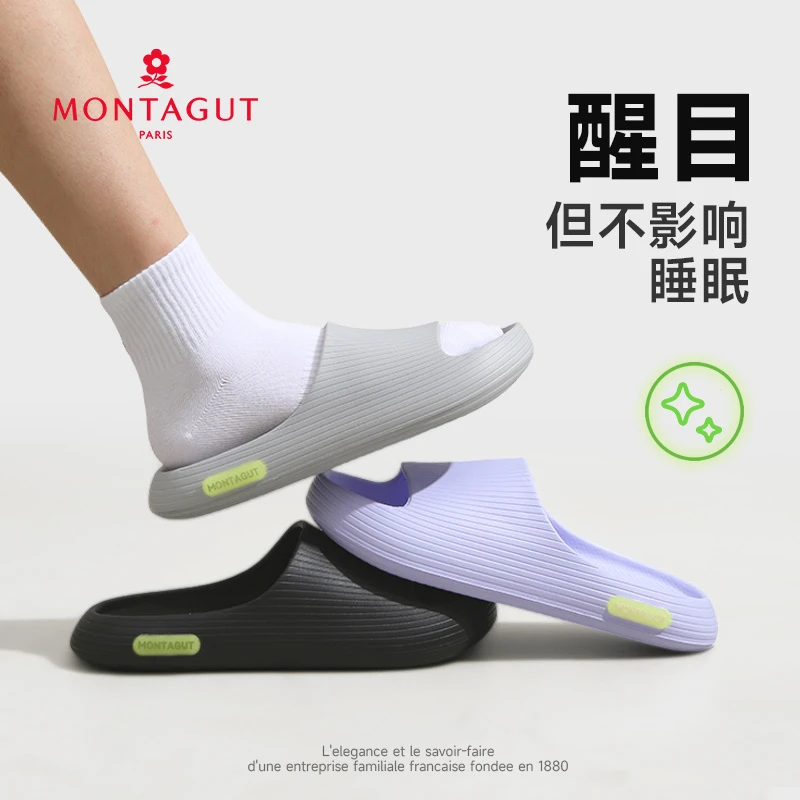 Montagut/梦特娇拖鞋男踩屎感防滑厚底软底家居情侣室内休闲舒适