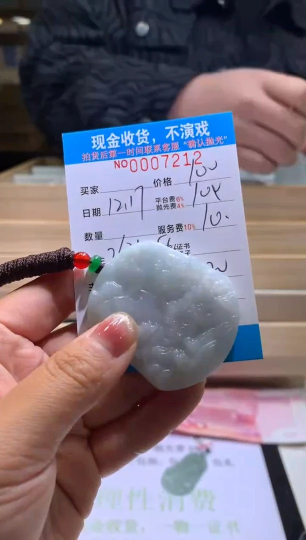 【闪购商品】定制翡翠未镶嵌天然翡翠拍一发一（多样性发货）