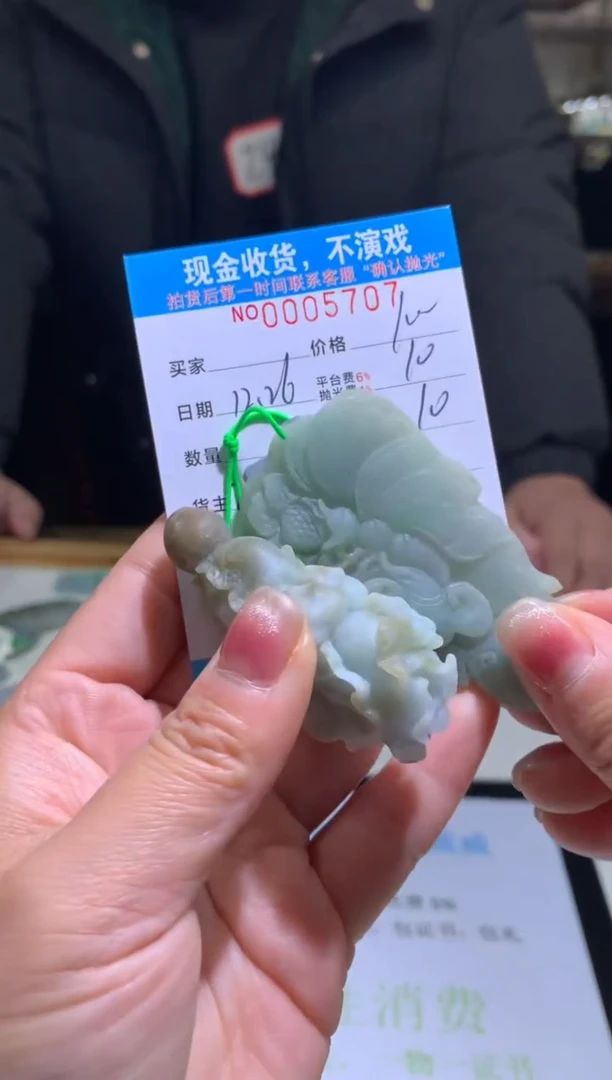 【闪购商品】定制翡翠未镶嵌天然翡翠拍一发一（多样性发货）