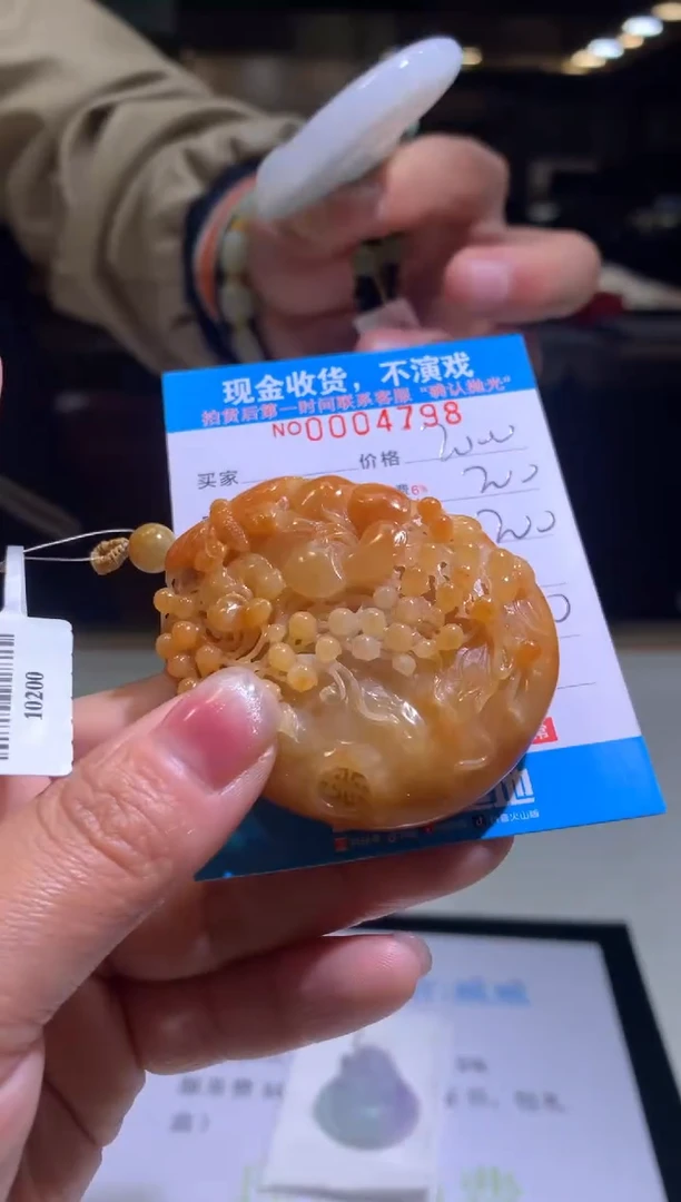 【闪购商品】定制翡翠未镶嵌天然翡翠拍一发一（多样性发货）