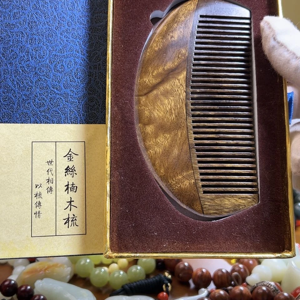 【闪购商品】金丝楠把件