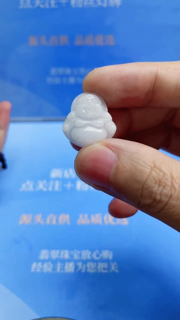【闪购商品】翡翠颈饰未镶嵌吊坠