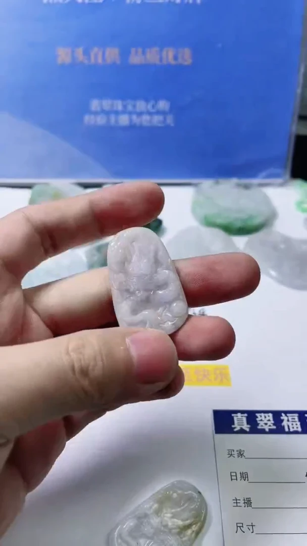 【闪购商品】翡翠颈饰未镶嵌吊坠