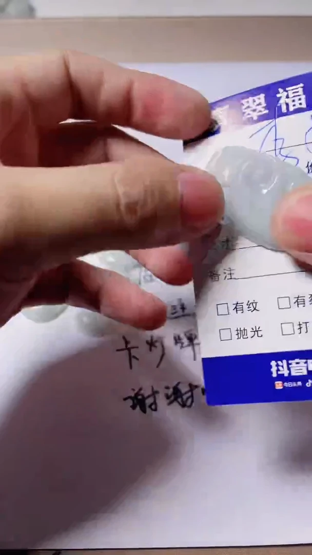 【闪购商品】翡翠颈饰未镶嵌吊坠