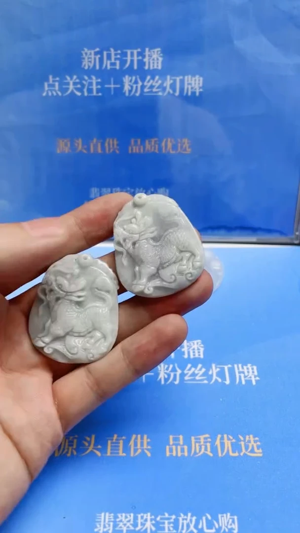 【闪购商品】翡翠颈饰未镶嵌吊坠