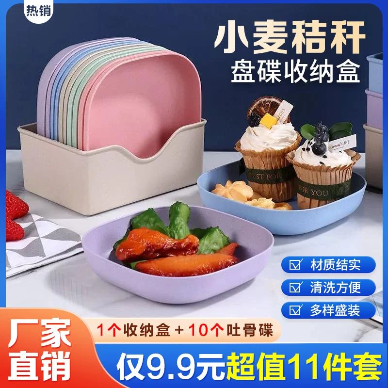 家用吐骨碟创意多功能小碟子防摔耐用颜色随机