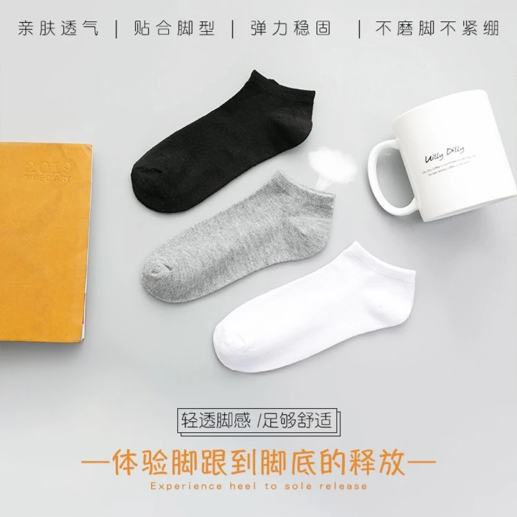 短袜春夏运动吸汗透气棉袜纯色浅口袜子男女同款再生棉船袜隐形袜