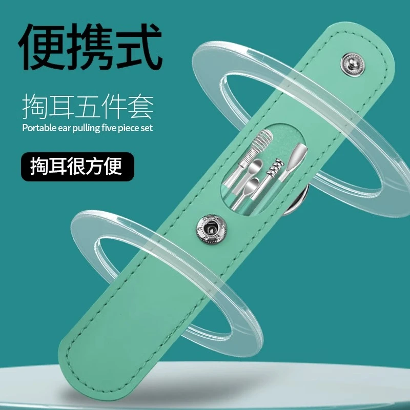 挖耳勺套装掏耳朵神器螺旋式专业扣耳屎家用神耳朵器大人采耳工具