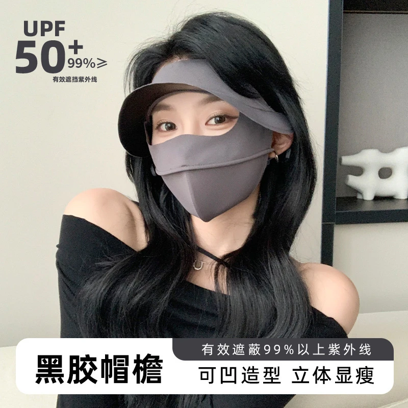 脸基尼防晒面罩全脸帽子一体口罩2024新款冰丝女防紫外线透气遮阳