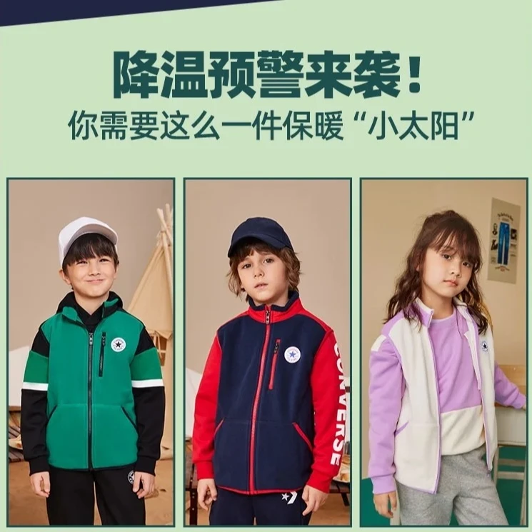Converse匡威男女童儿童撞色中大童冬季拼接单马甲CNVN-VE-D048