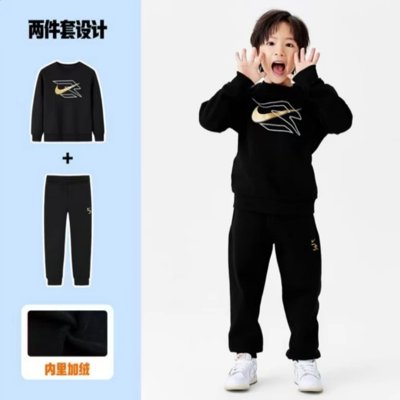Nike童装男女中大童春季圆领舒适加绒运动时尚儿童卫衣套装1109