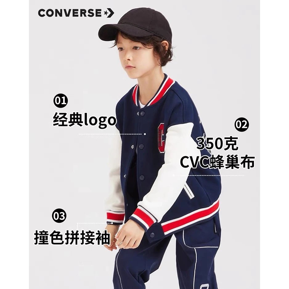Converse匡威儿童棒球服百搭中大童儿童男女童春秋早春夹克F132