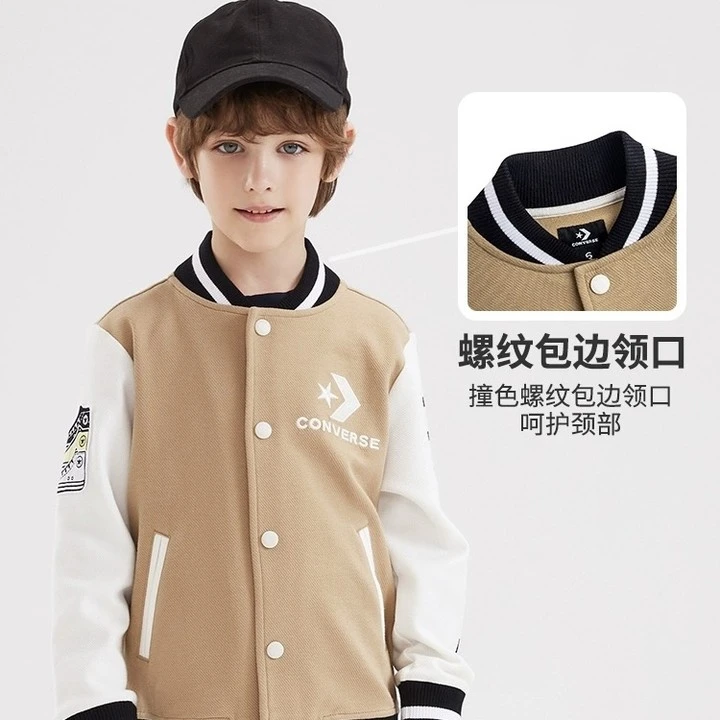 【Converse/匡威-儿童】春季童装男女童针织休闲撞色拼接夹克D335