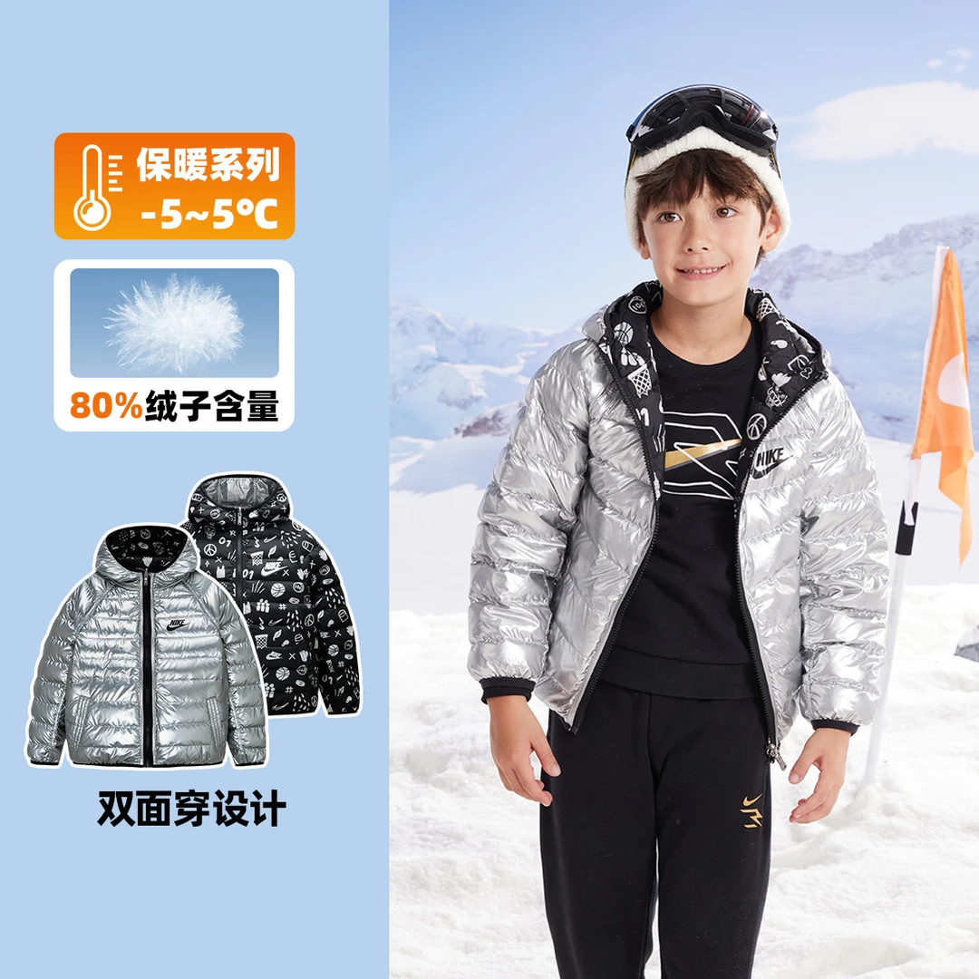 Nike 耐克童装男女童秋冬保暖双面穿短款儿童轻羽绒NKB-HO-K139