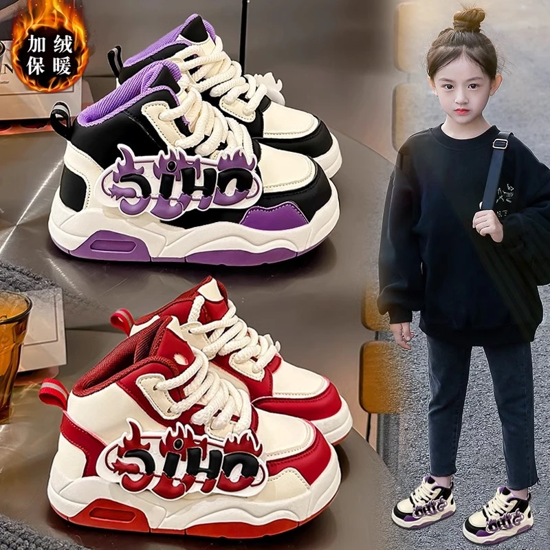 鸿尔星童克儿童运动鞋冬季新款加绒保暖老爹鞋中大童女孩高帮板鞋